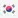 Flagge von Südkorea