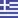 Flagge von Griechenland